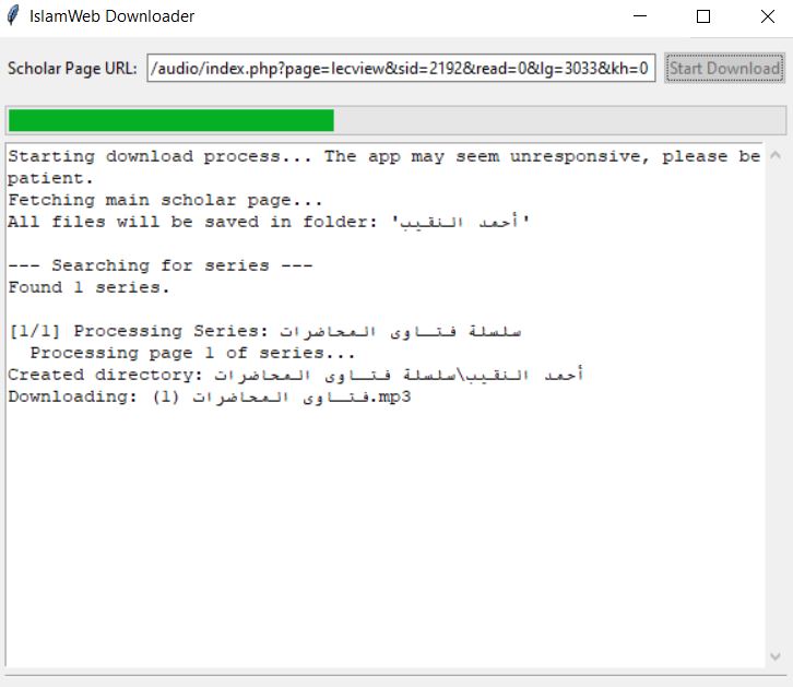 audio Downloader