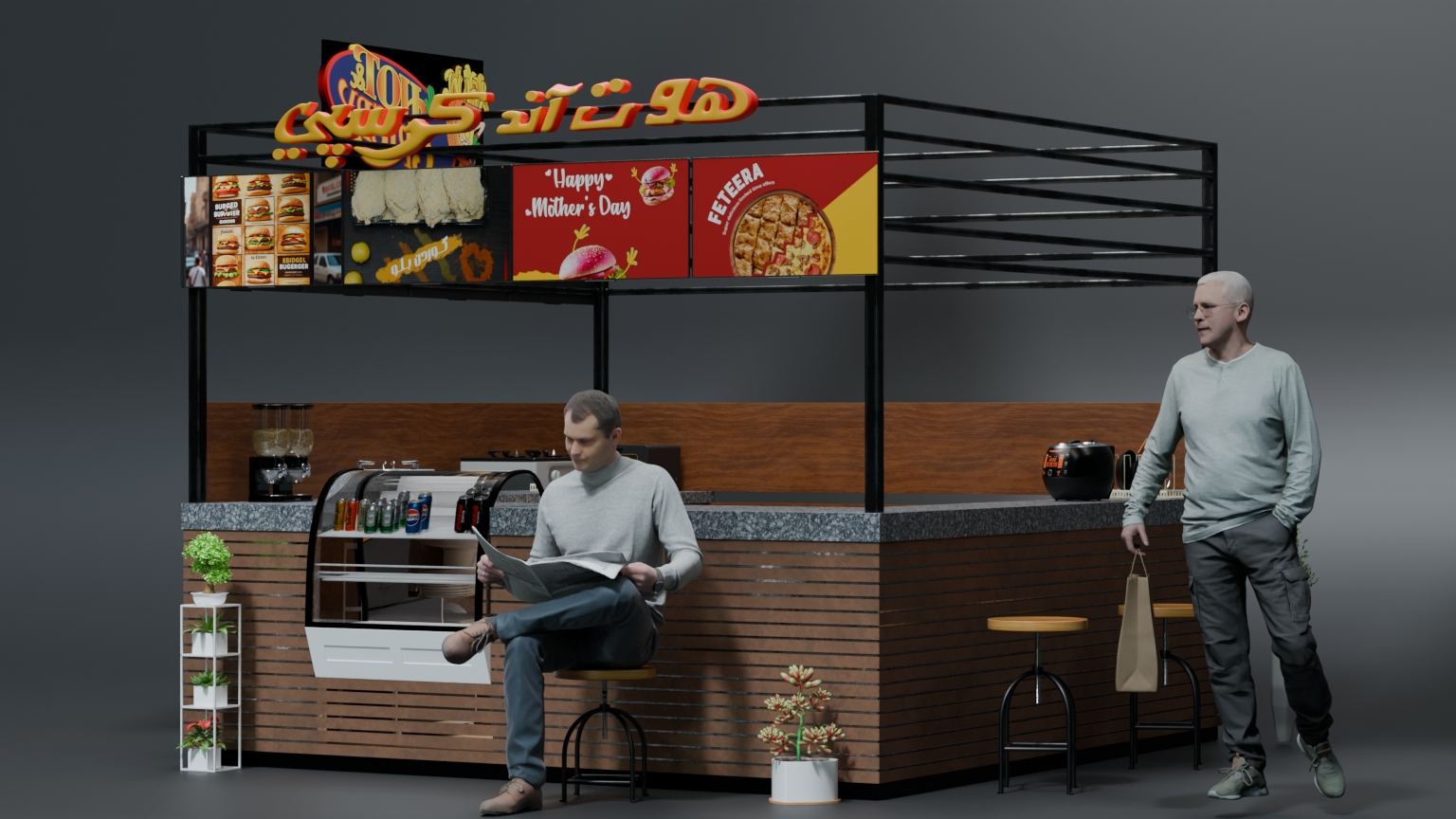 Booth Design